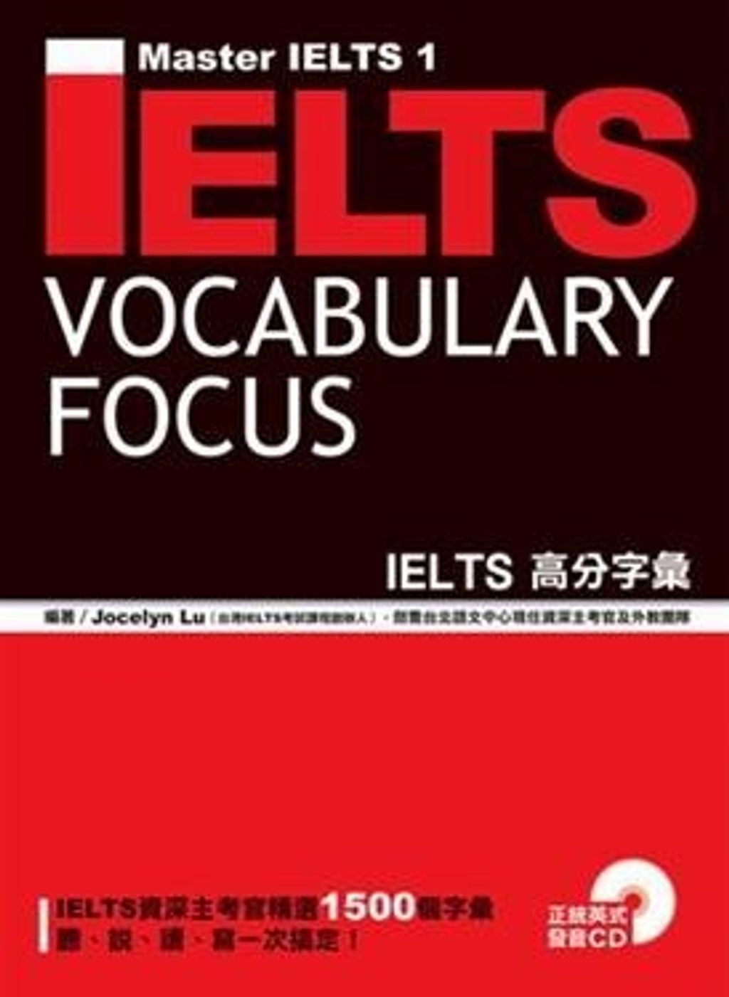 official_book_cover_01244