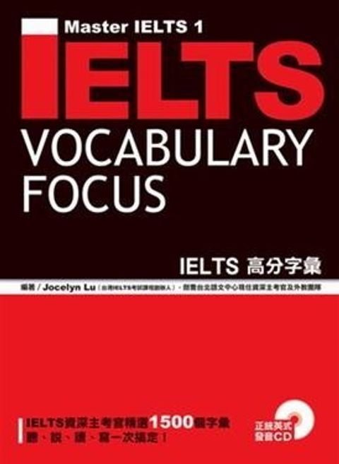 official_book_cover_01244