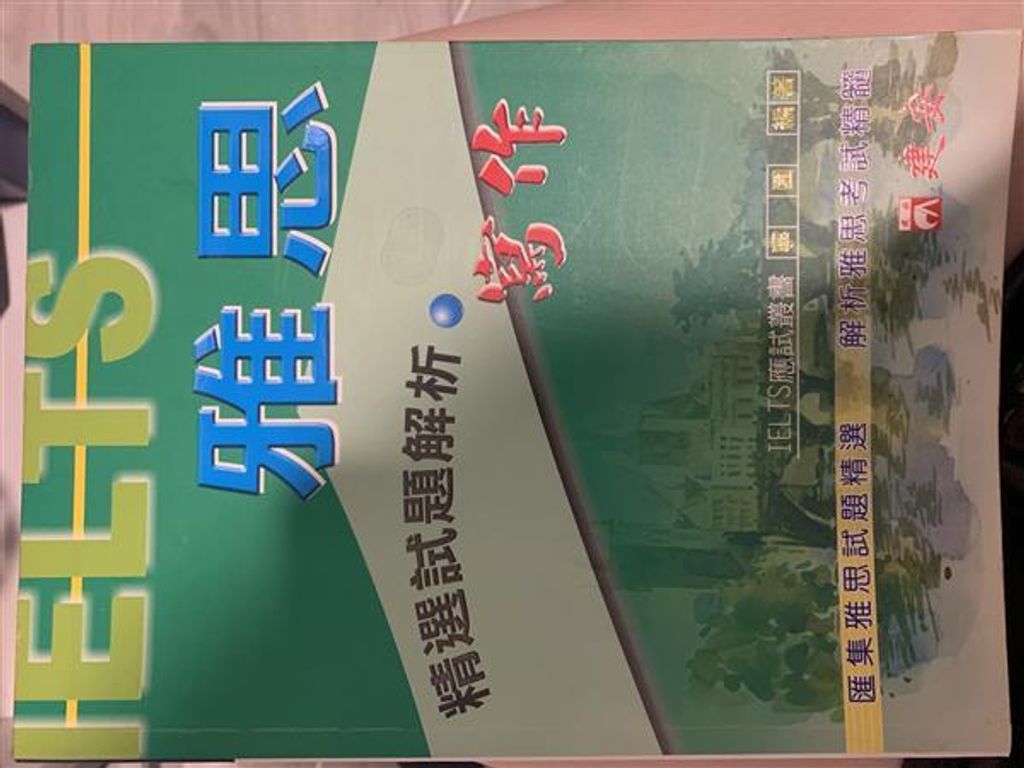 official_book_cover_01259