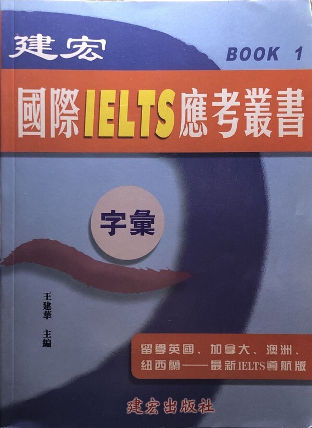 official_book_cover_01270