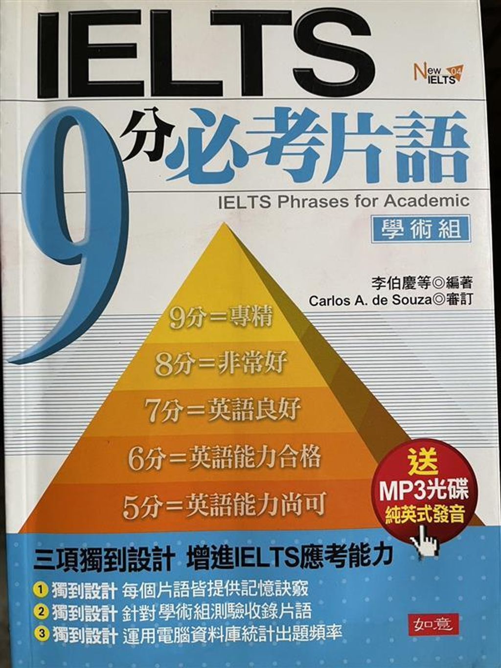 official_book_cover_01287