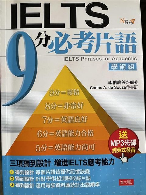 official_book_cover_01287
