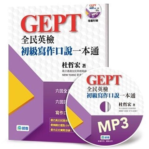 official_book_cover_01293