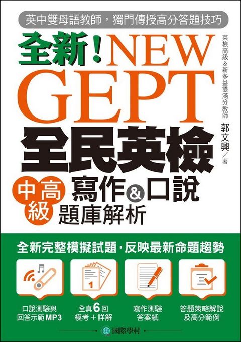 official_book_cover_01294