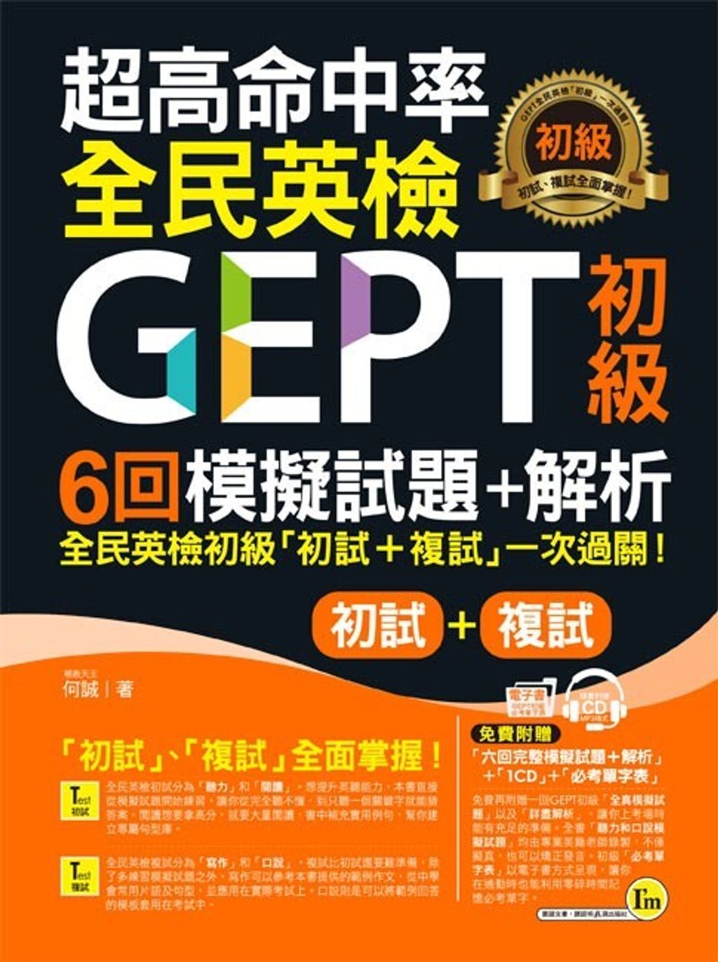 official_book_cover_01296