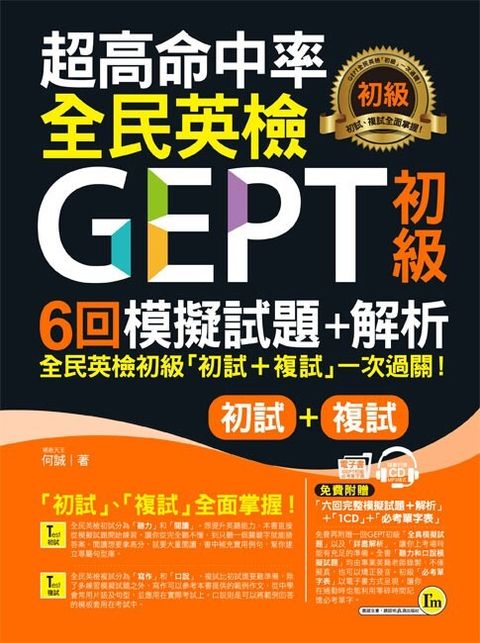 official_book_cover_01296