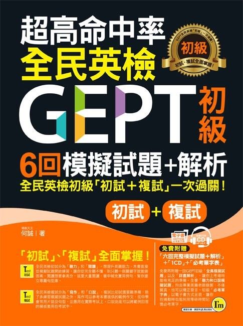 official_book_cover_01296