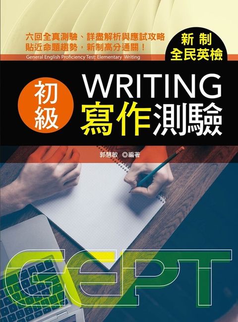 official_book_cover_01298