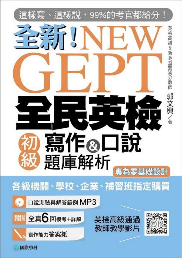 official_book_cover_01300