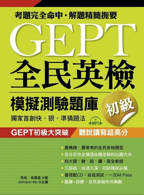 official_book_cover_01302