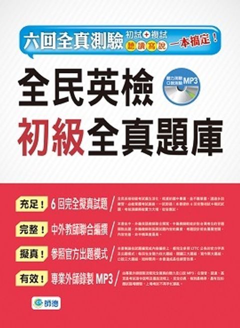 official_book_cover_01304