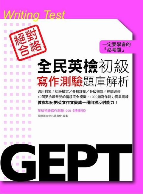 official_book_cover_01308