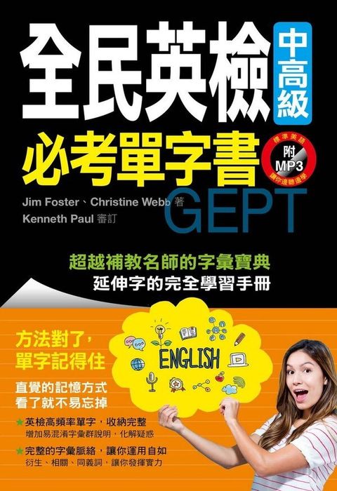 official_book_cover_01309