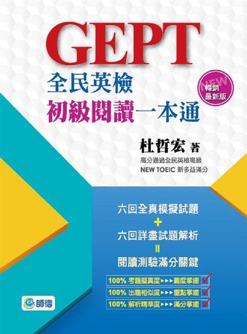 official_book_cover_01314