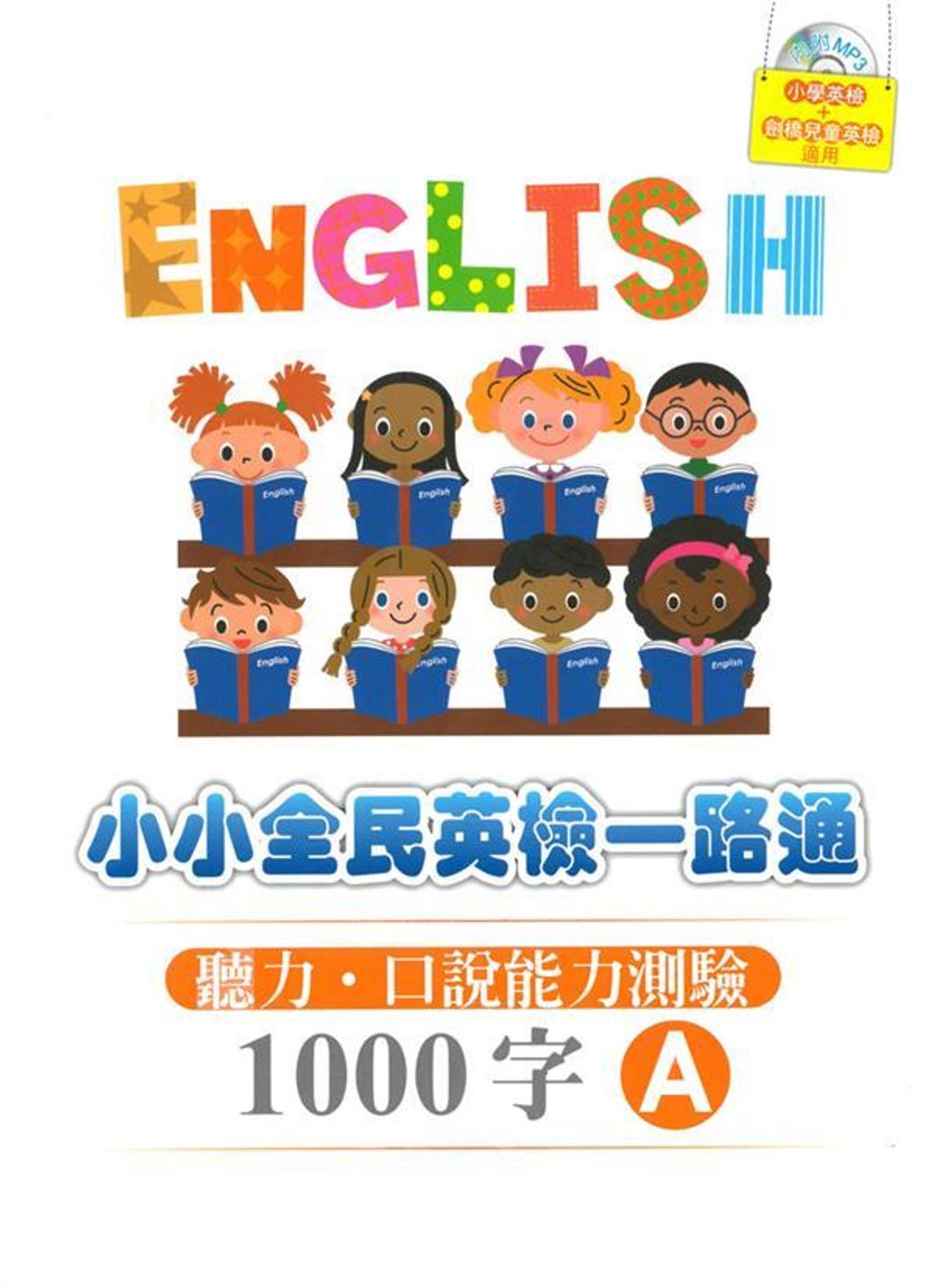 official_book_cover_01315