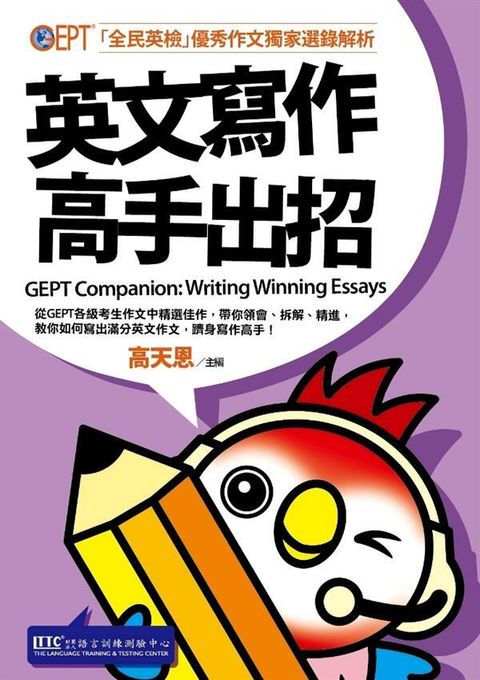 official_book_cover_01319