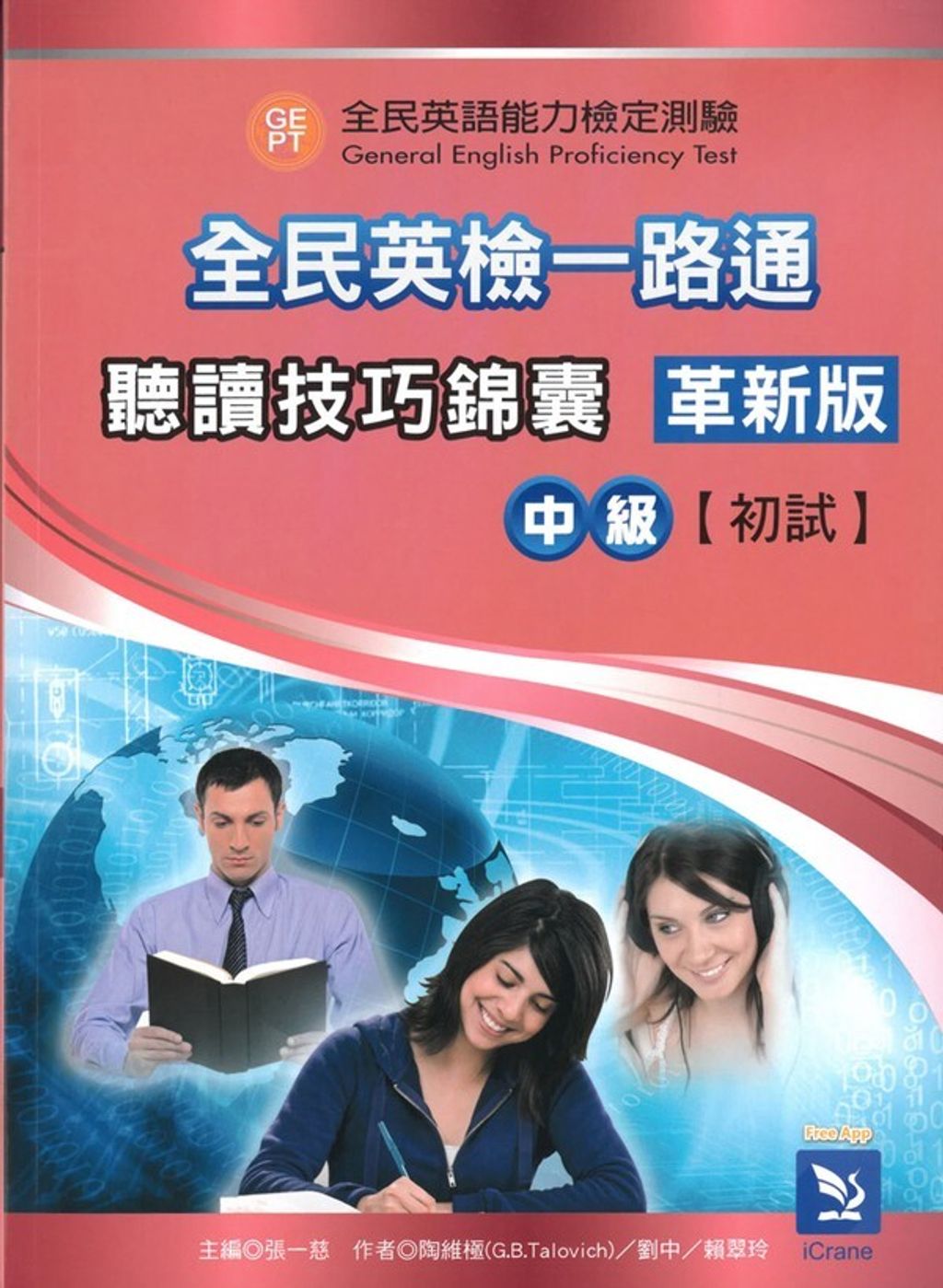 official_book_cover_01323