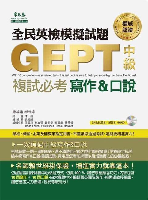 official_book_cover_01324