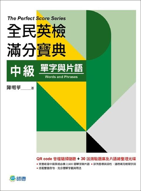 official_book_cover_01334