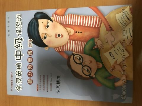 official_book_cover_01335