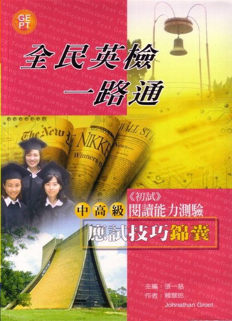 official_book_cover_01340