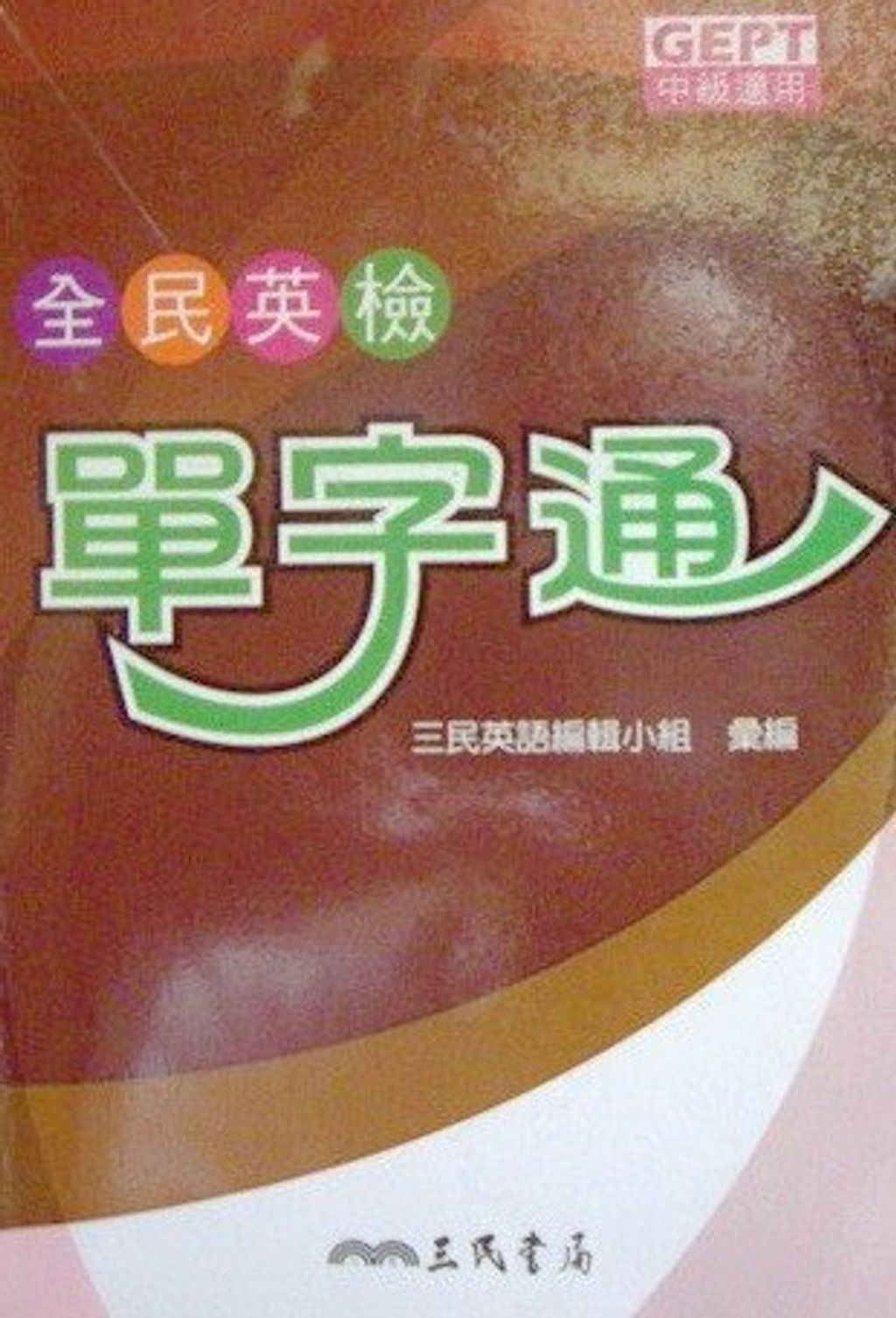 official_book_cover_01344