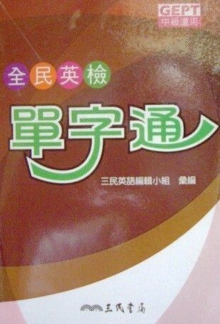 official_book_cover_01344