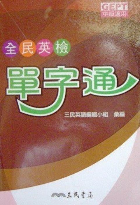 official_book_cover_01344