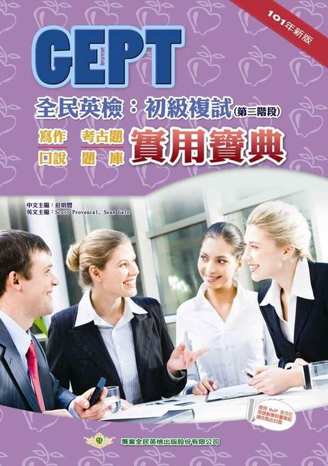 official_book_cover_01351