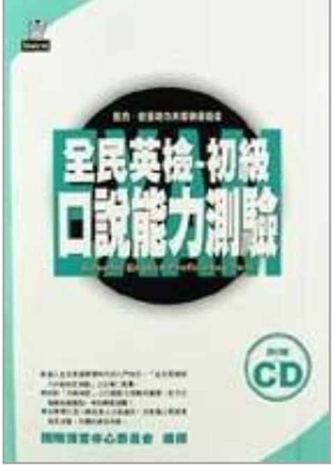 official_book_cover_01357
