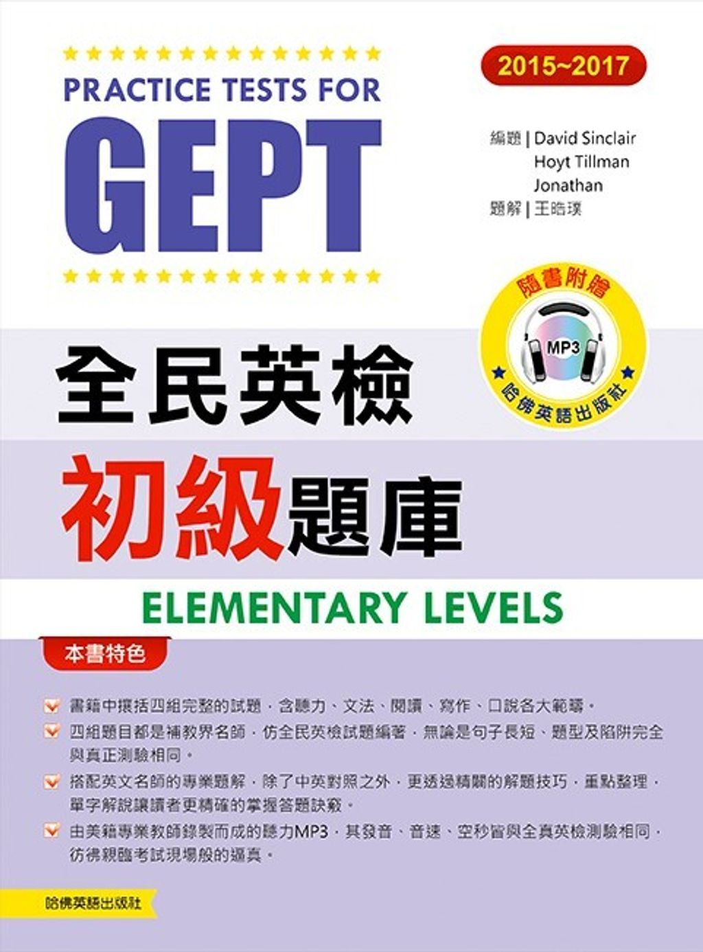official_book_cover_01363