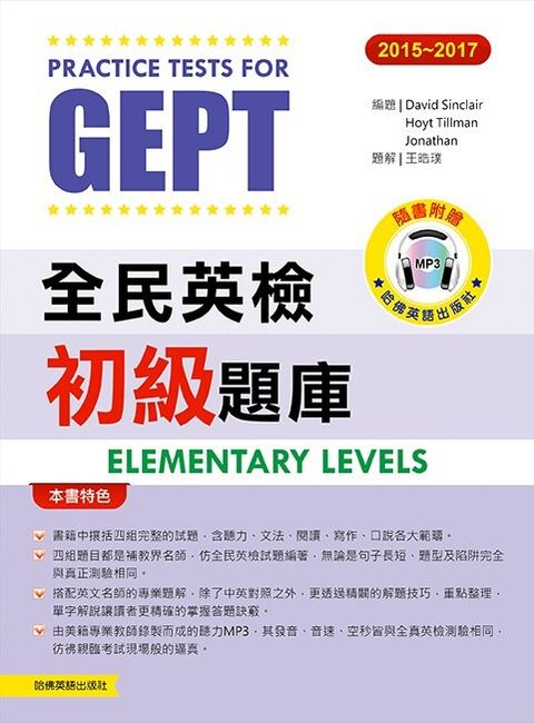 official_book_cover_01363