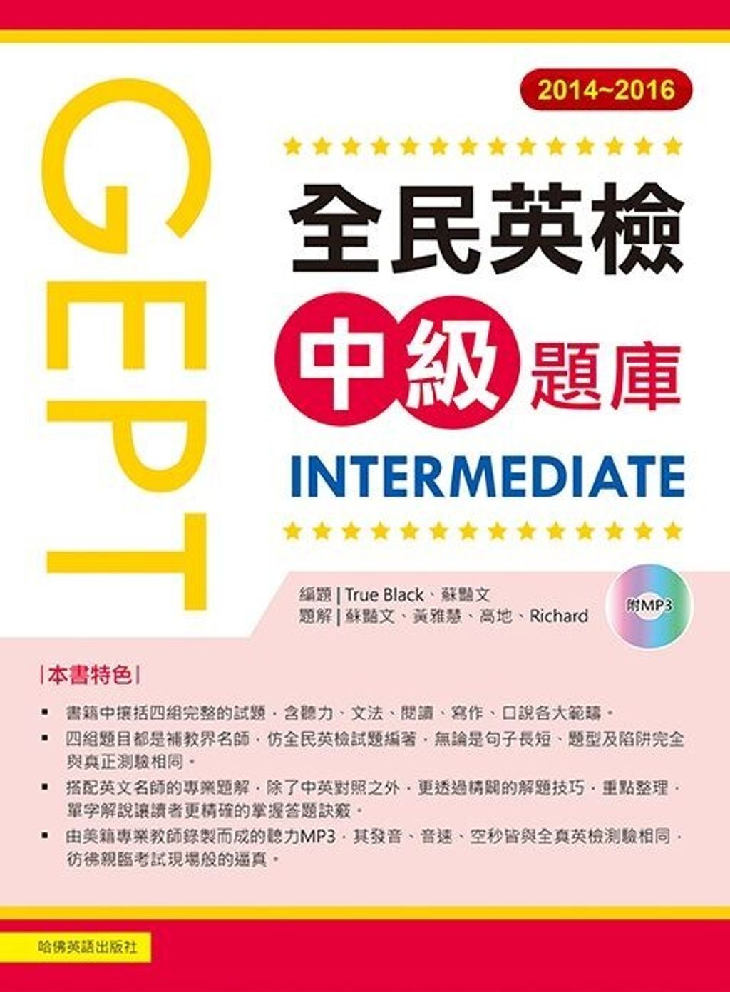 official_book_cover_01364