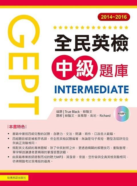 official_book_cover_01364