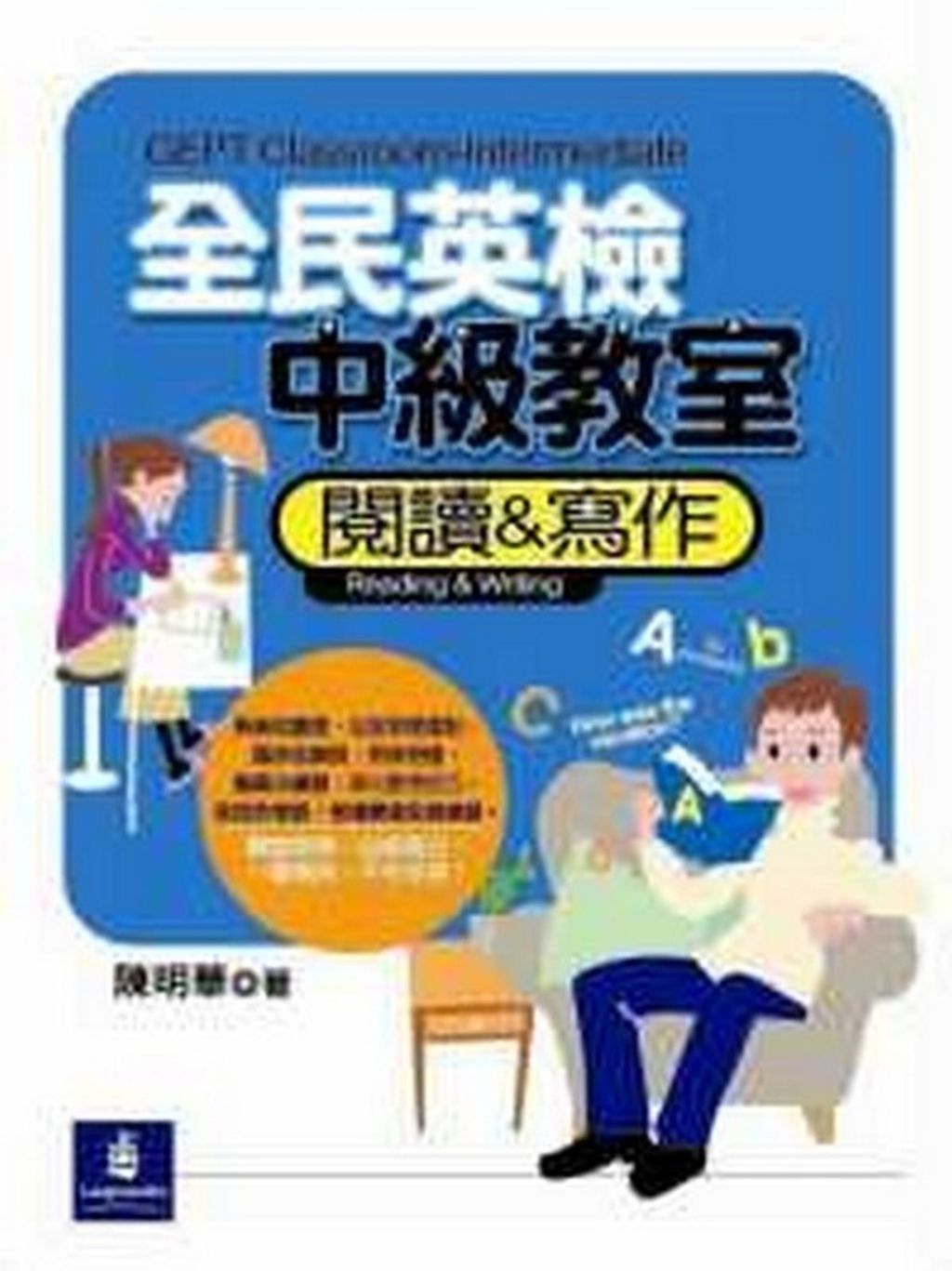 official_book_cover_01368