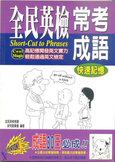 official_book_cover_01369