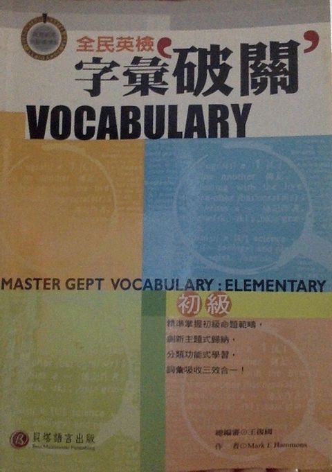 official_book_cover_01370