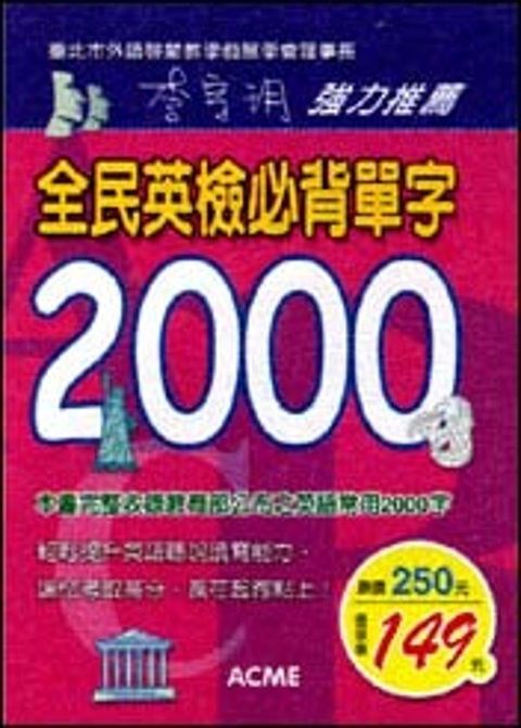 official_book_cover_01371
