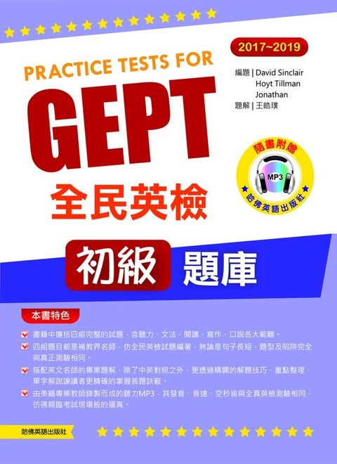 official_book_cover_01374