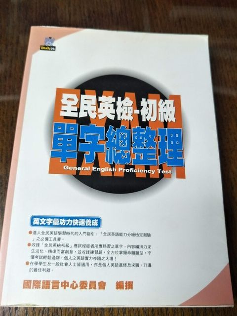 official_book_cover_01378