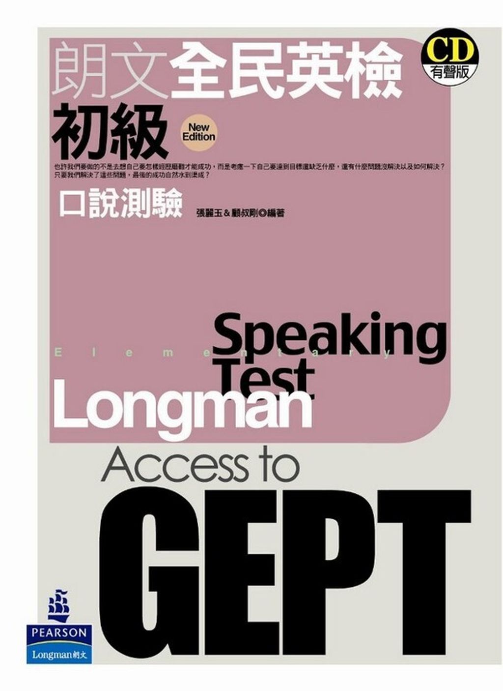 official_book_cover_01380