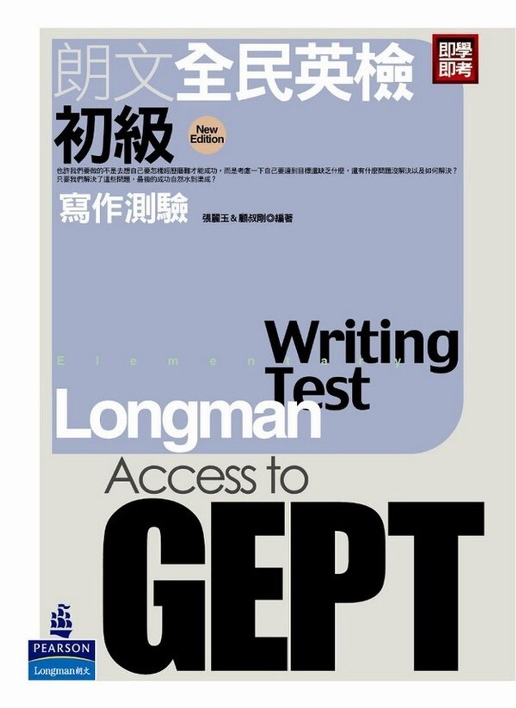 official_book_cover_01381