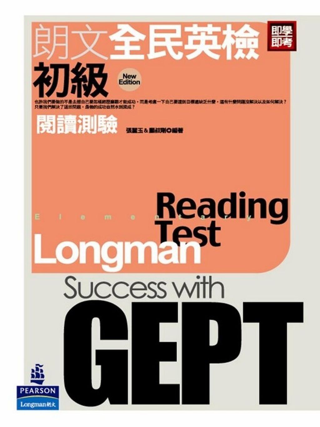 official_book_cover_01384