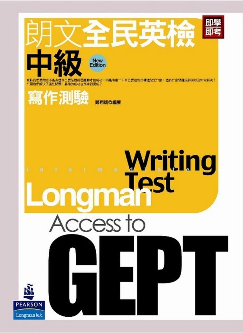 official_book_cover_01386