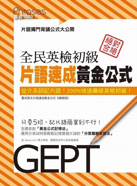 official_book_cover_01388