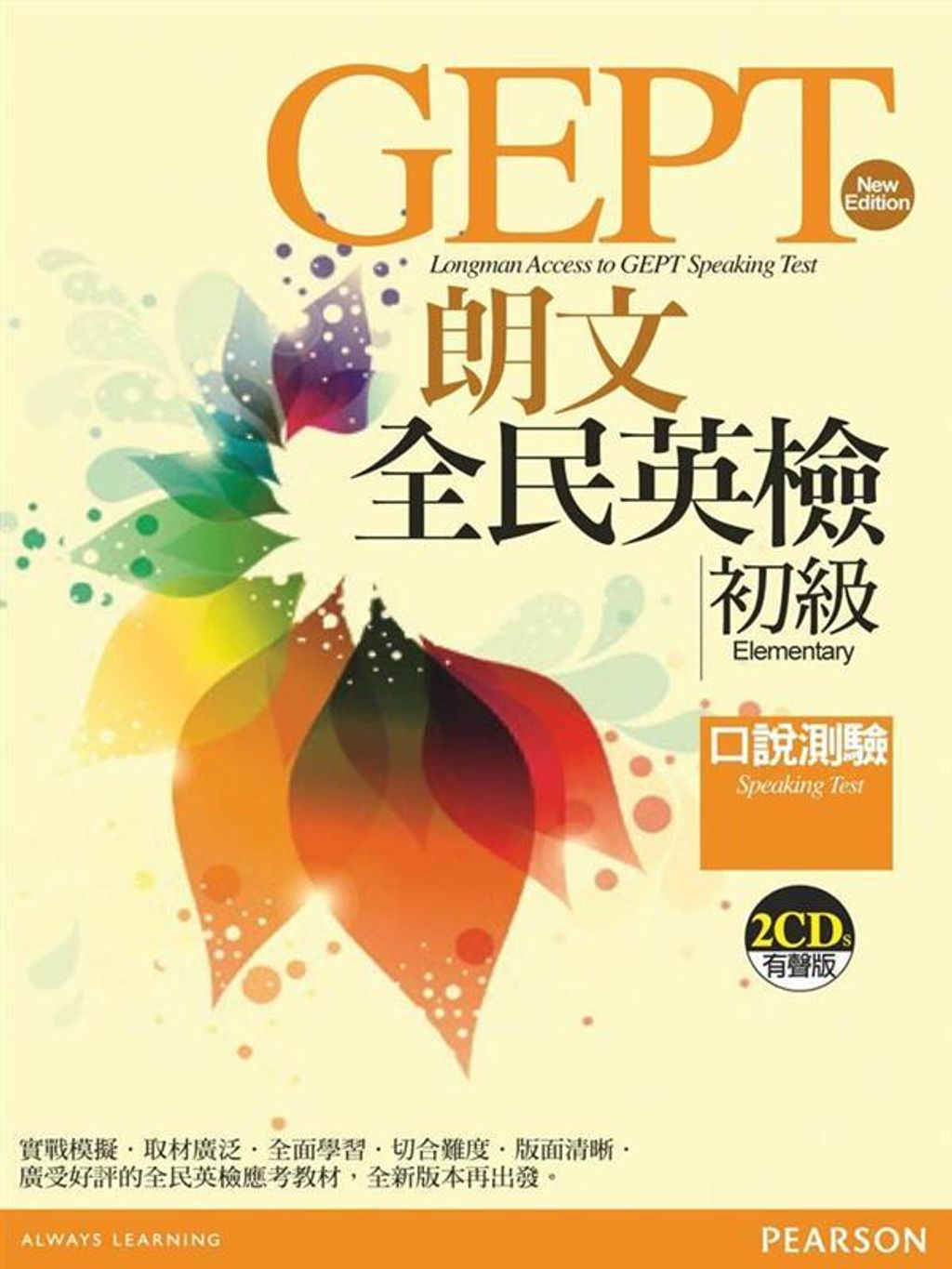 official_book_cover_01390