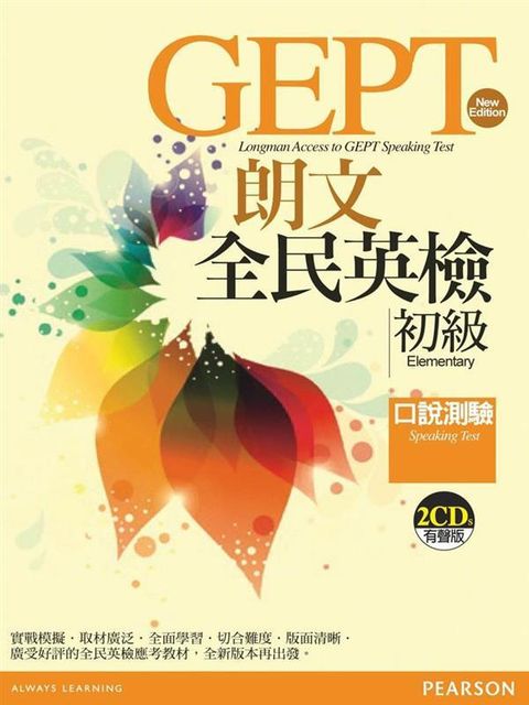 official_book_cover_01390