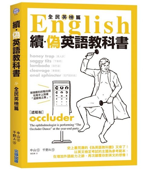 official_book_cover_01391