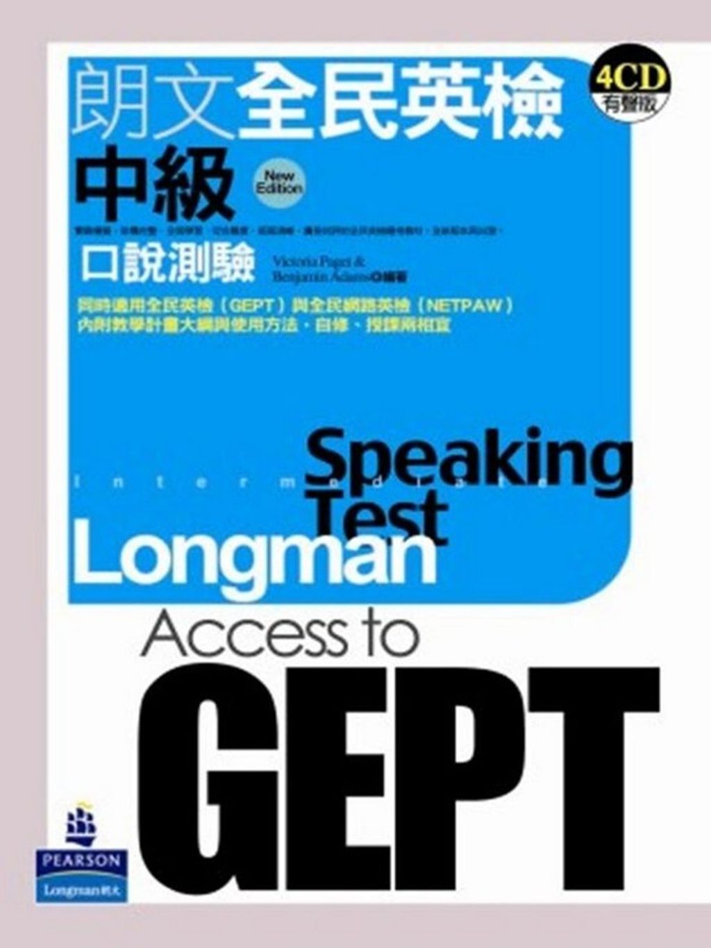 official_book_cover_01392