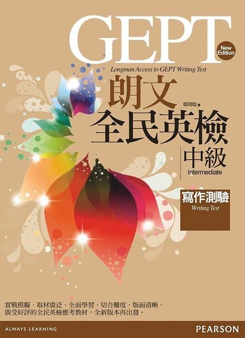 official_book_cover_01393